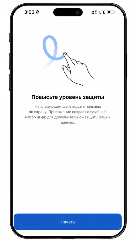 PIN creation screen in the ruID app