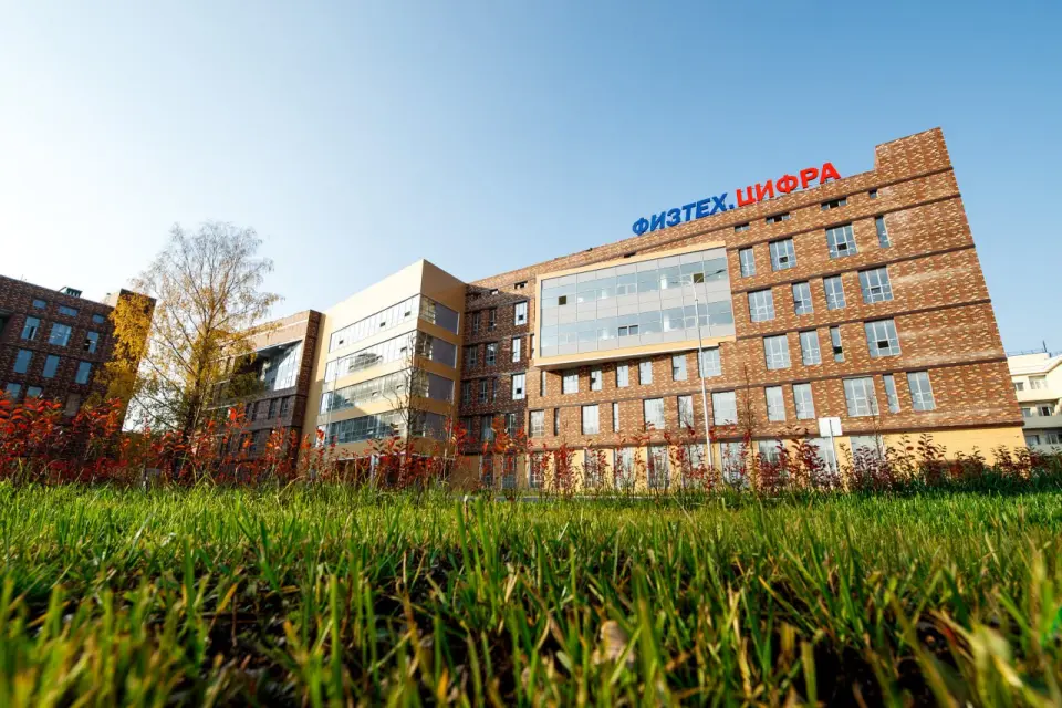 Istituto Fisico-Tecnico di Mosca (Università Nazionale di Ricerca)