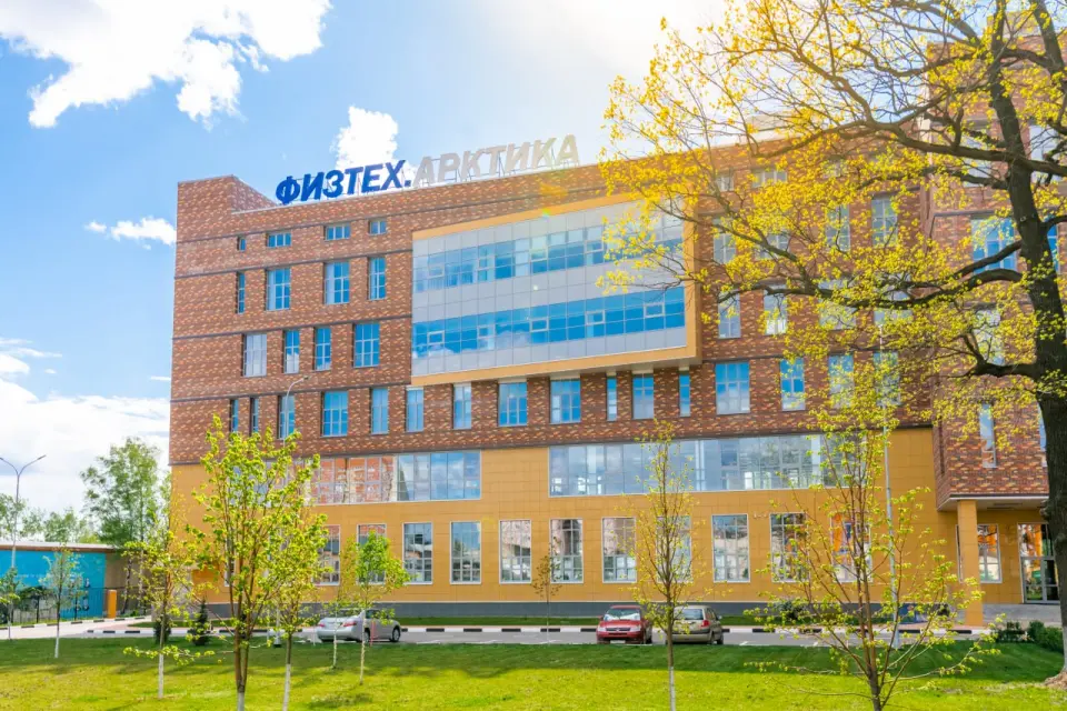 Istituto Fisico-Tecnico di Mosca (Università Nazionale di Ricerca)