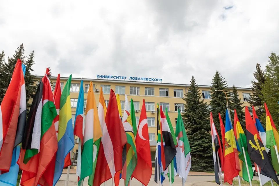Lobachevsky National Research Nizhny Novgorod State University
