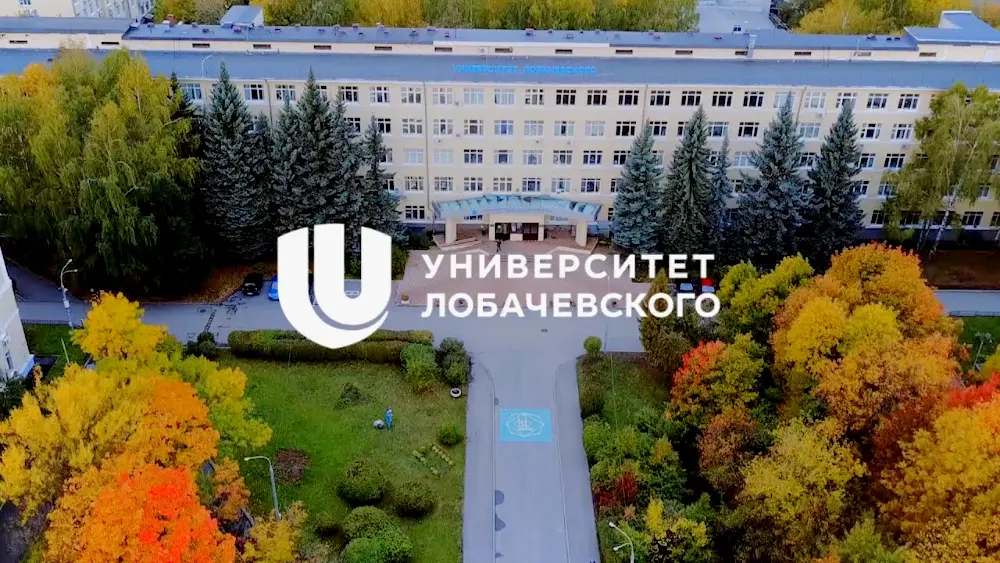Lobachevsky National Research Nizhny Novgorod State University