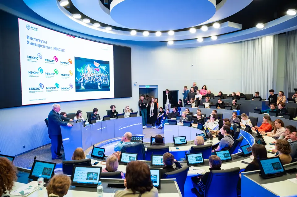 Донишгоҳи илм ва технологияҳои МИСИС