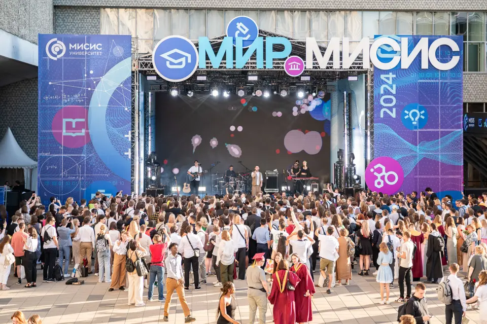 Донишгоҳи илм ва технологияҳои МИСИС