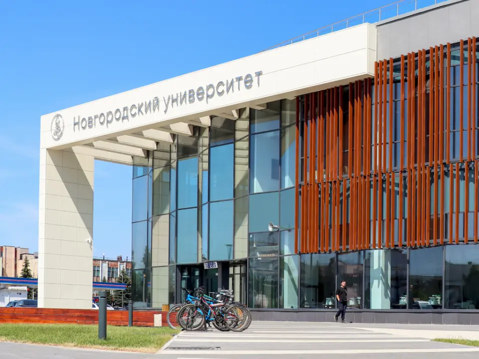 Novgorod davlat universiteti Yaroslav Mudrog nomidagi