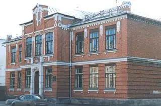 Рязанский государственный университет имени С.А. Есенина