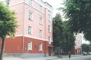 Рязанский государственный университет имени С.А. Есенина