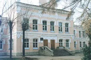 Рязанский государственный университет имени С.А. Есенина