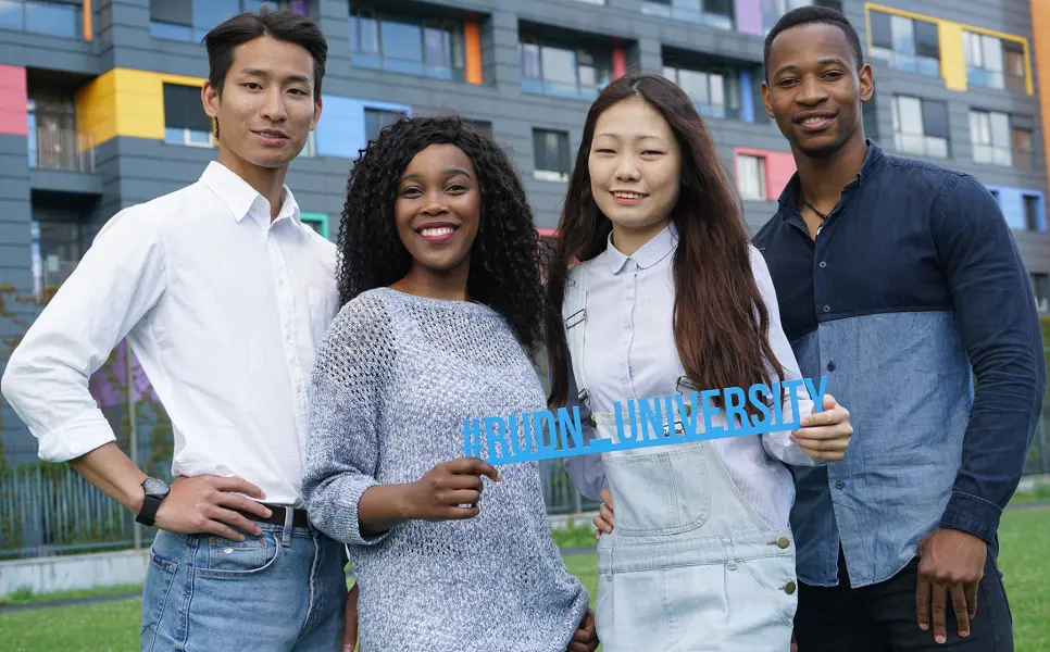 دانشگاه دوستی ملل روسیه به نام پاتریس لومومبا