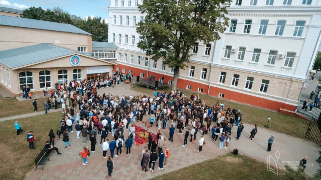 स्मोलेन्स्क राज्य विश्वविद्यालय