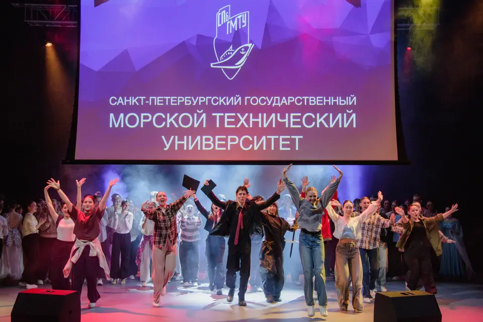 Санкт-Петербургский государственный морской технический университет