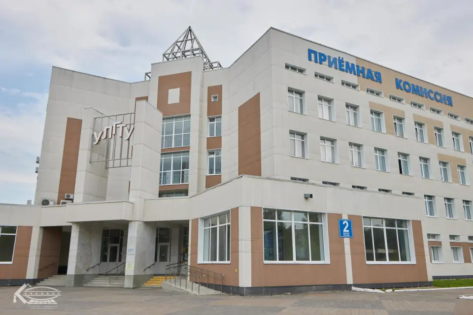 Université technique d'État d'Oulianovsk