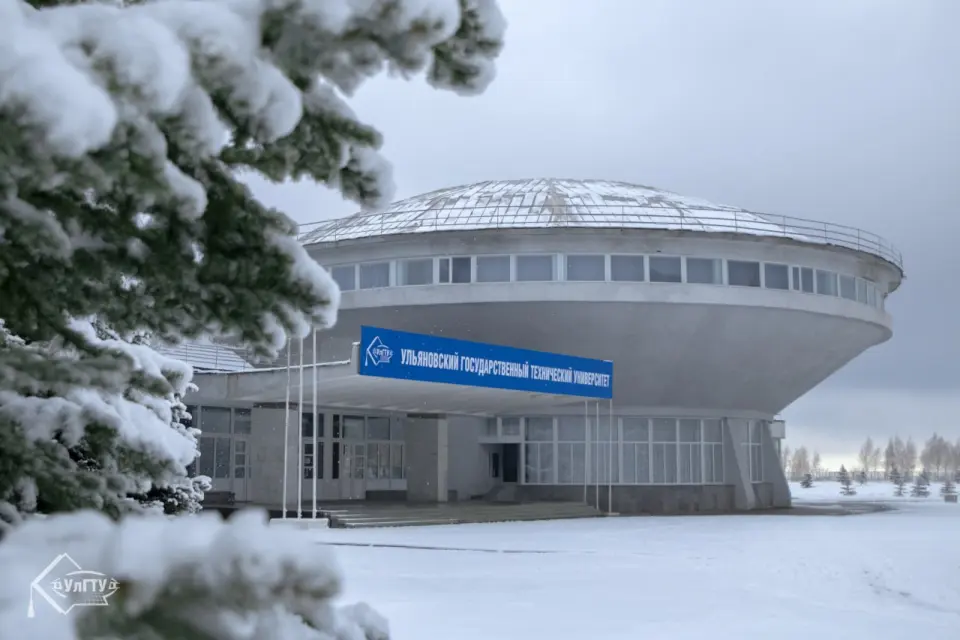 Université technique d'État d'Oulianovsk