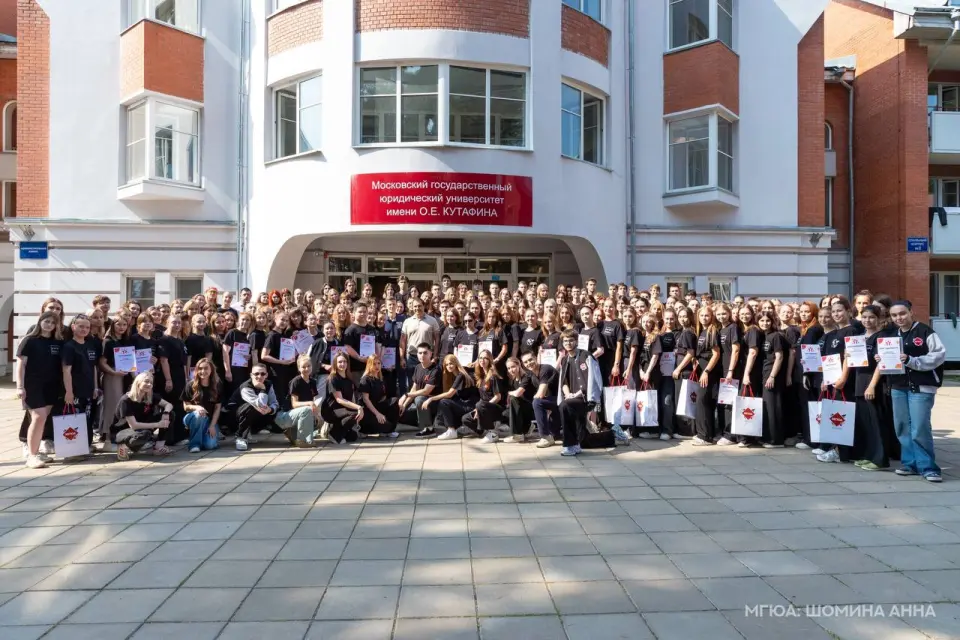 Moscow State Law University named after O.E. Kutafin (MGUA)