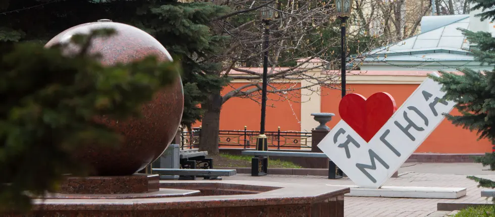 Moscow State Law University named after O.E. Kutafin (MGUA)