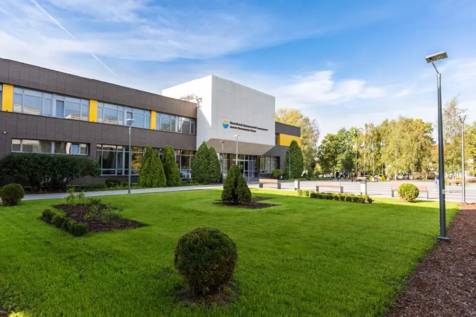 Балтийский федеральный университет имени Иммануила Канта