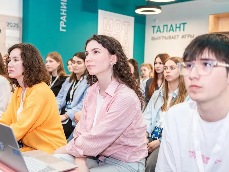 Волгоградский государственный университет