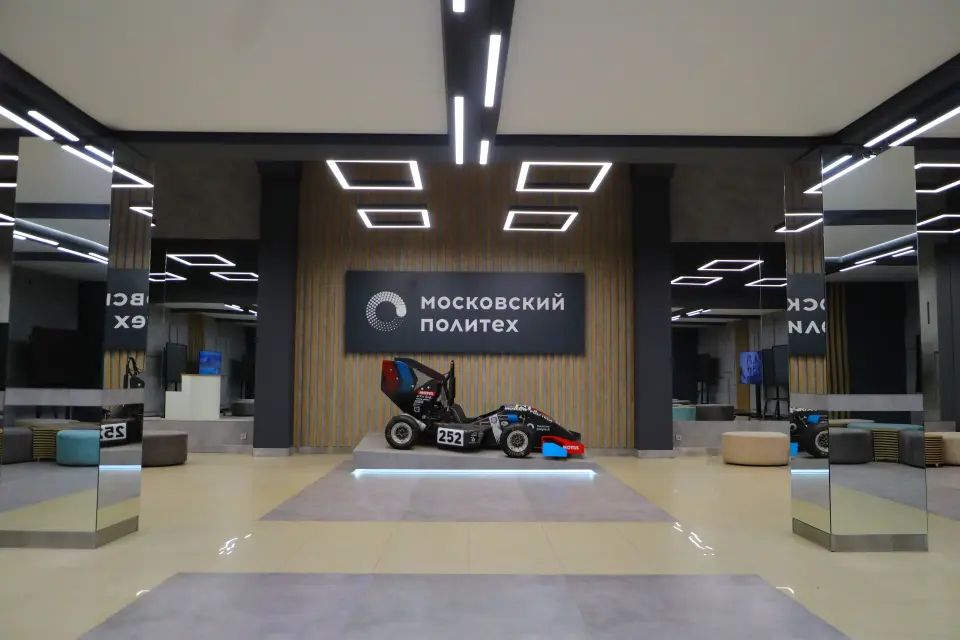 Moscow Polytechnic University