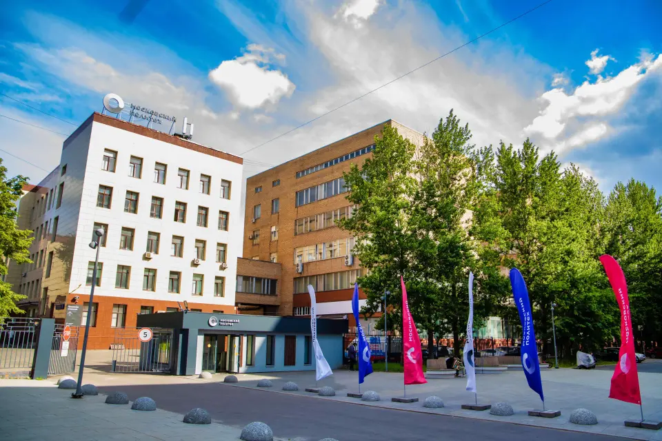 Moscow Polytechnic University