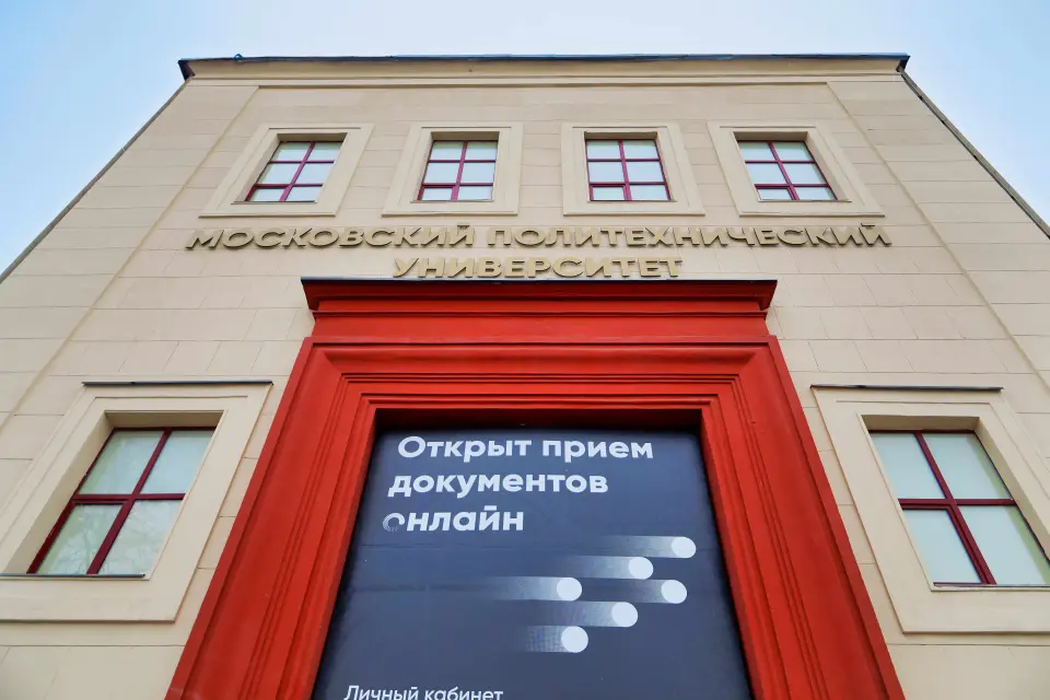 Moscow Polytechnic University