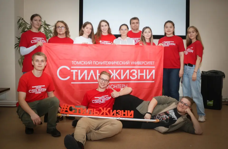 तोमस्क पॉलिटेक्निक विश्वविद्यालय