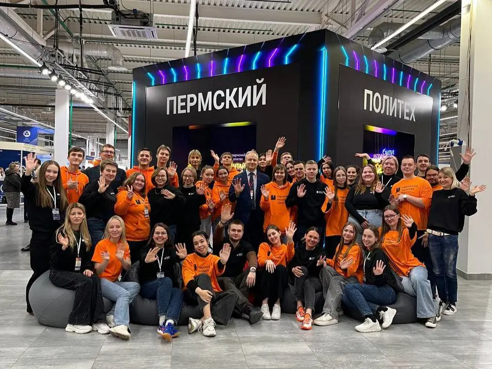 Perm National Research Polytechnic University