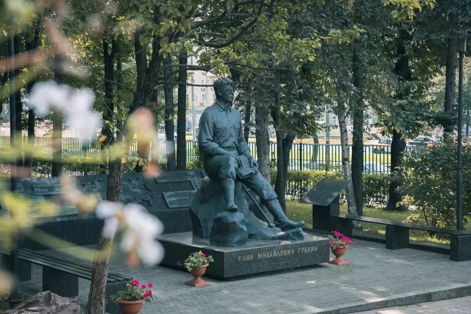 俄罗斯国立石油天然气大学(国立研究型大学)古布金