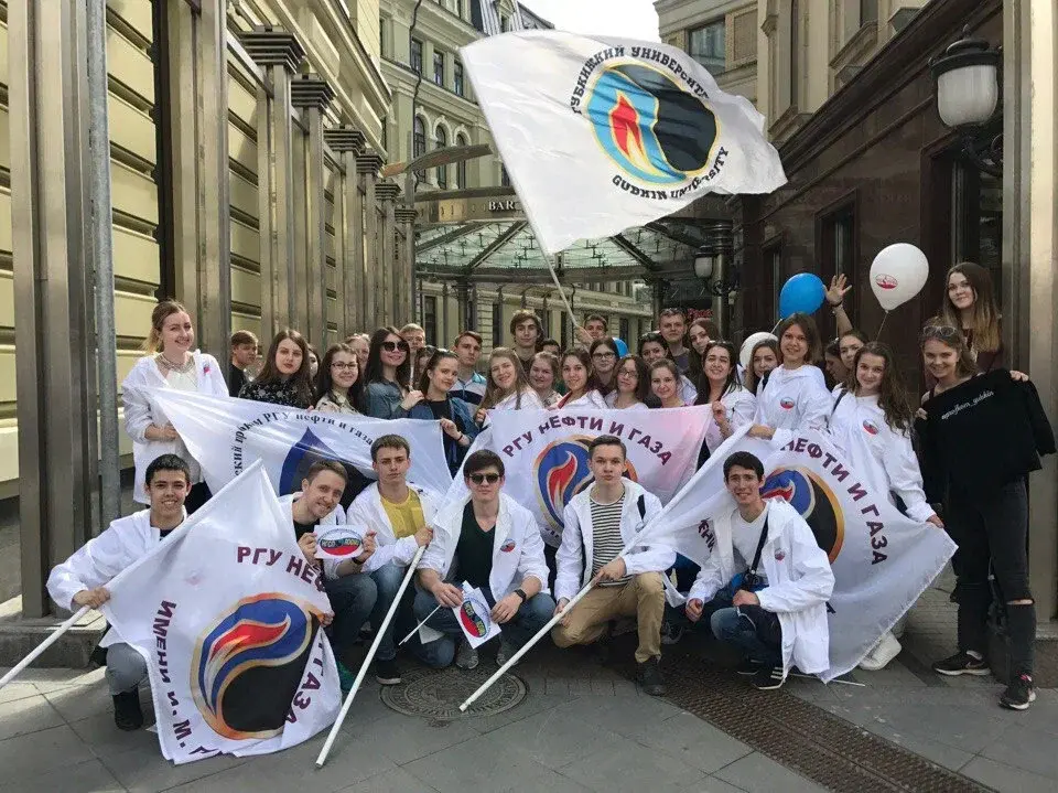 俄罗斯国立石油天然气大学(国立研究型大学)古布金