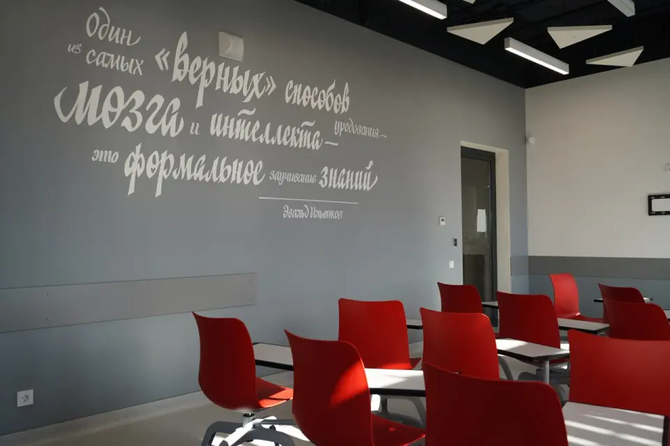 Донишгоҳи давлатии Тюмен