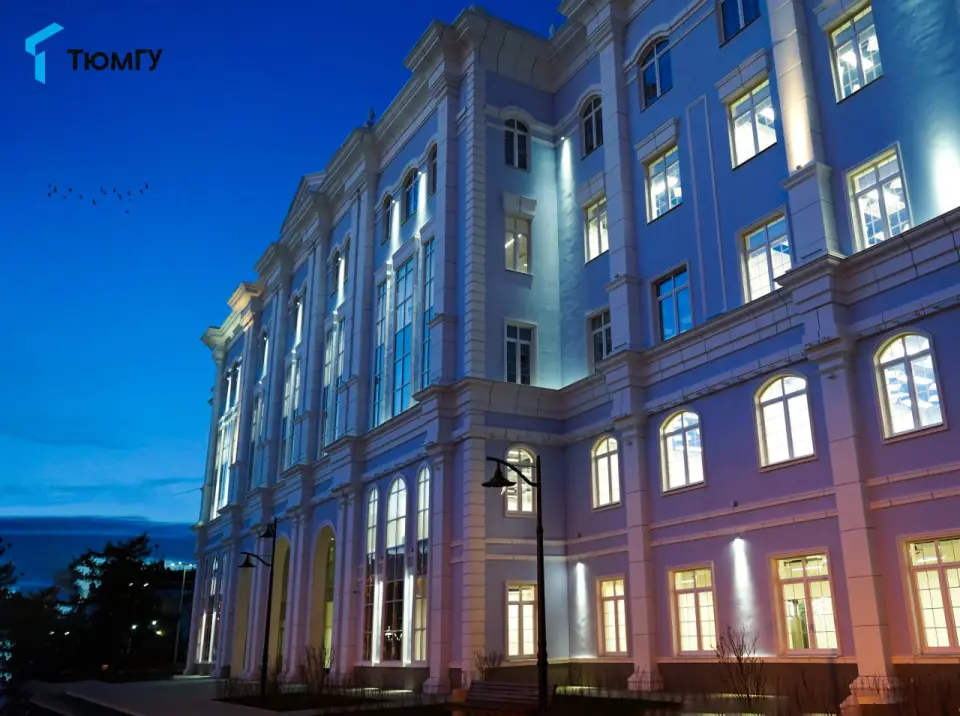 Донишгоҳи давлатии Тюмен