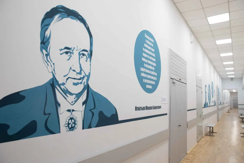 Universidad Estatal de Instrumentación Aeroespacial de San Petersburgo