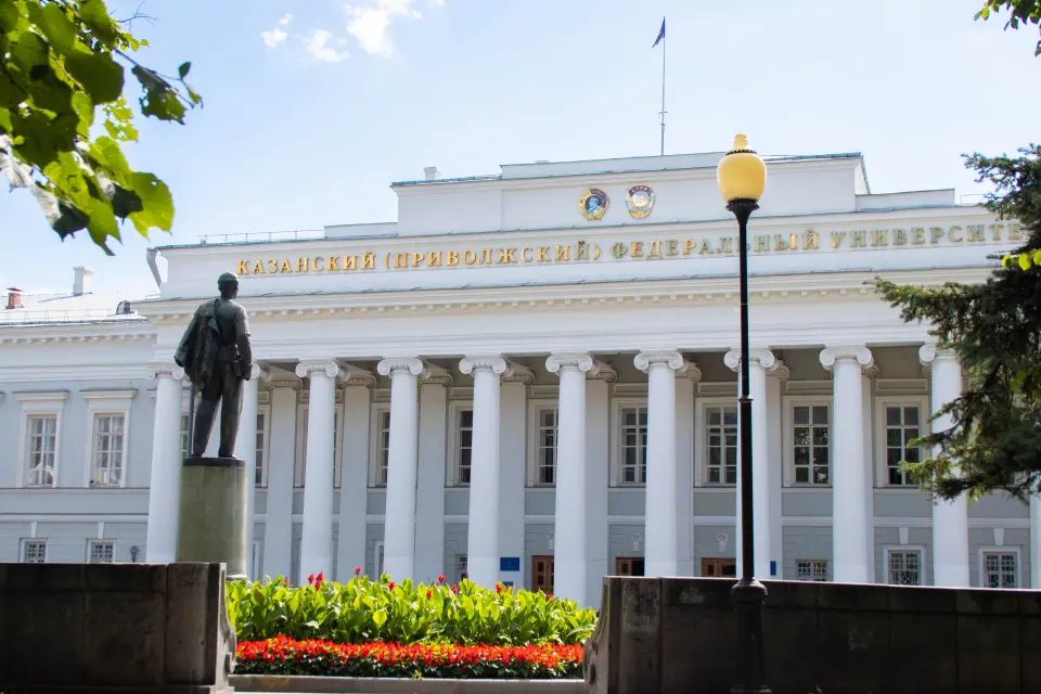Kazan (Volga) Federal University