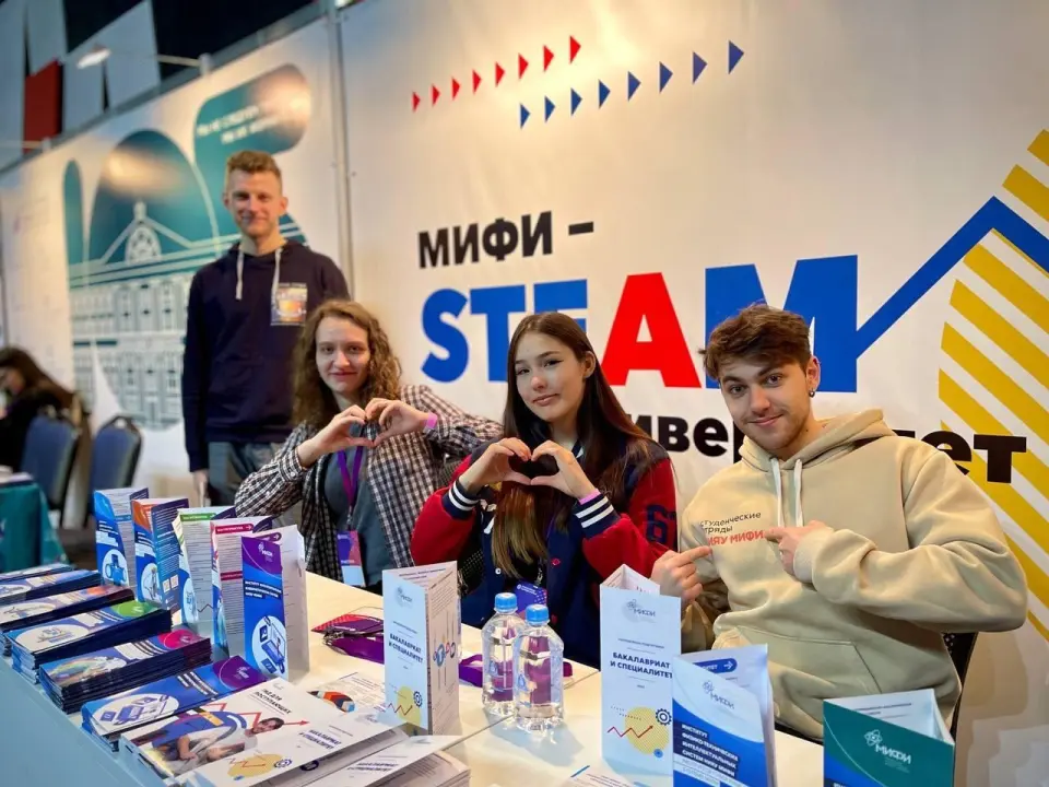 Донишгоҳи миллии тадқиқотии ядроӣ «МИФИ»