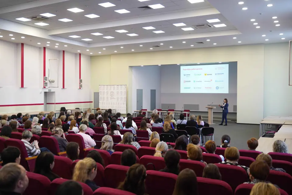 Пермский государственный национальный исследовательский университет