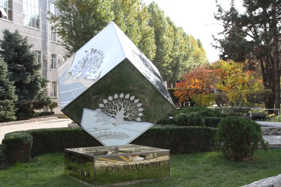 دانشگاه دولتی کوبان