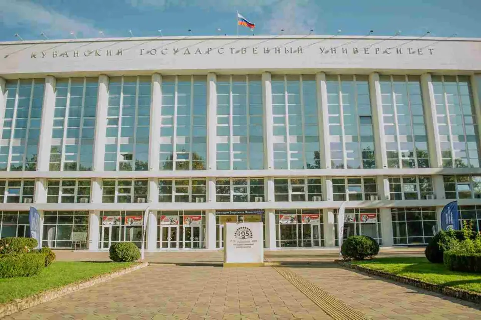 دانشگاه دولتی کوبان