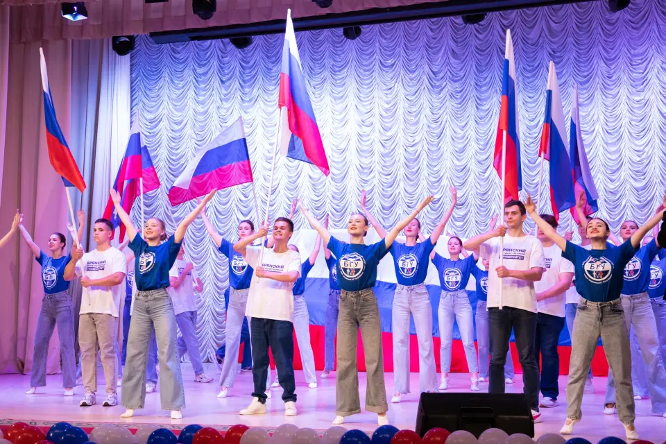 Брянский государственный университет имени академика И.Г. Петровского