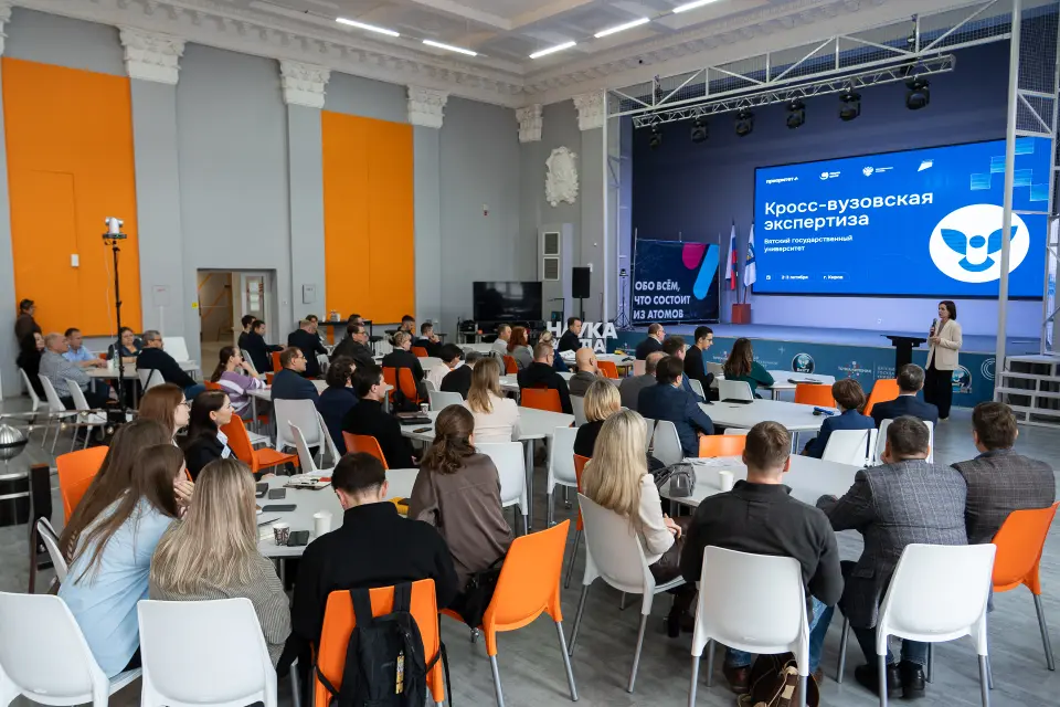 Vyatka Devlet Üniversitesi