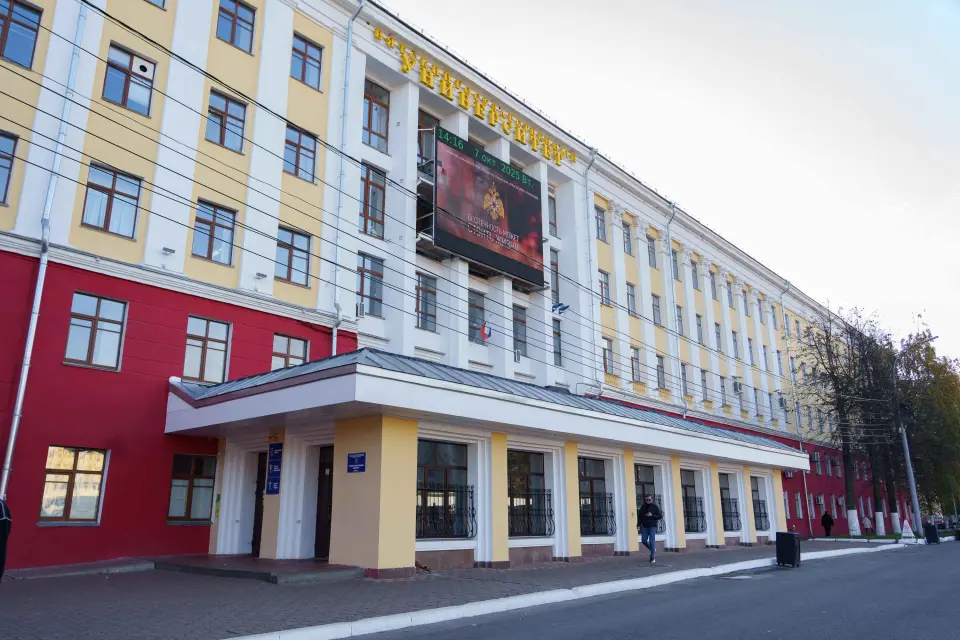 Vyatka Devlet Üniversitesi