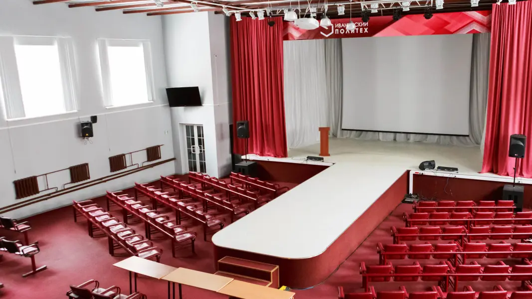 伊万诺沃国立理工大学