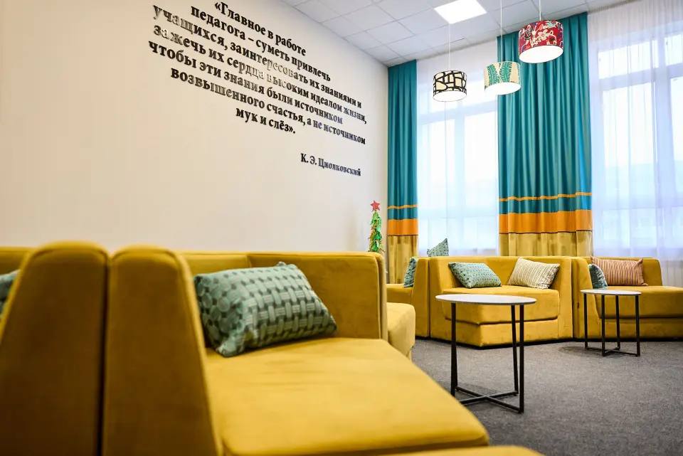 K.E. Tsiolkovskiy nomidagi Kaluga davlat universiteti