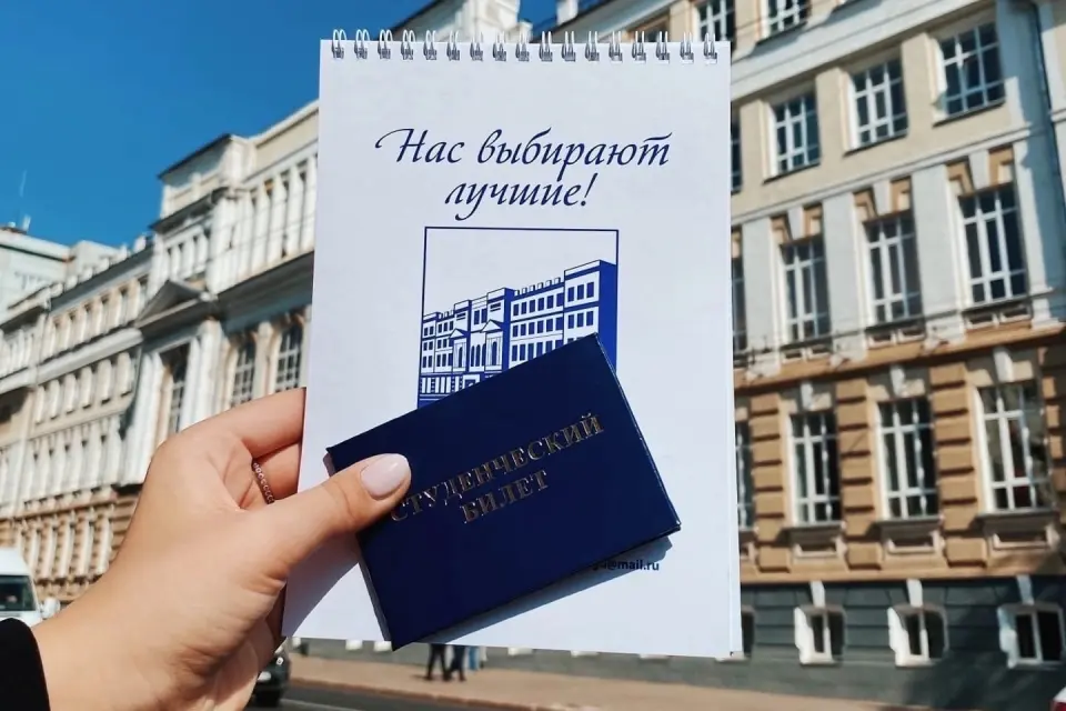 Staatliche Universität Kursk
