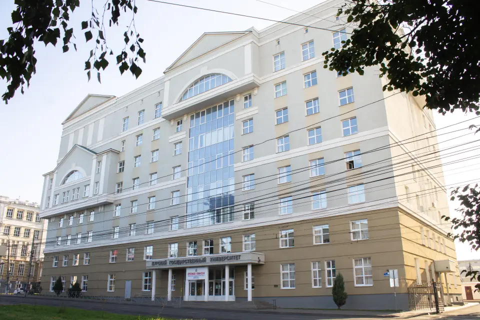 Staatliche Universität Kursk