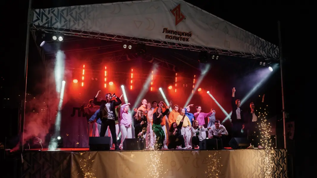 دانشگاه فنی دولتی لیپتسک