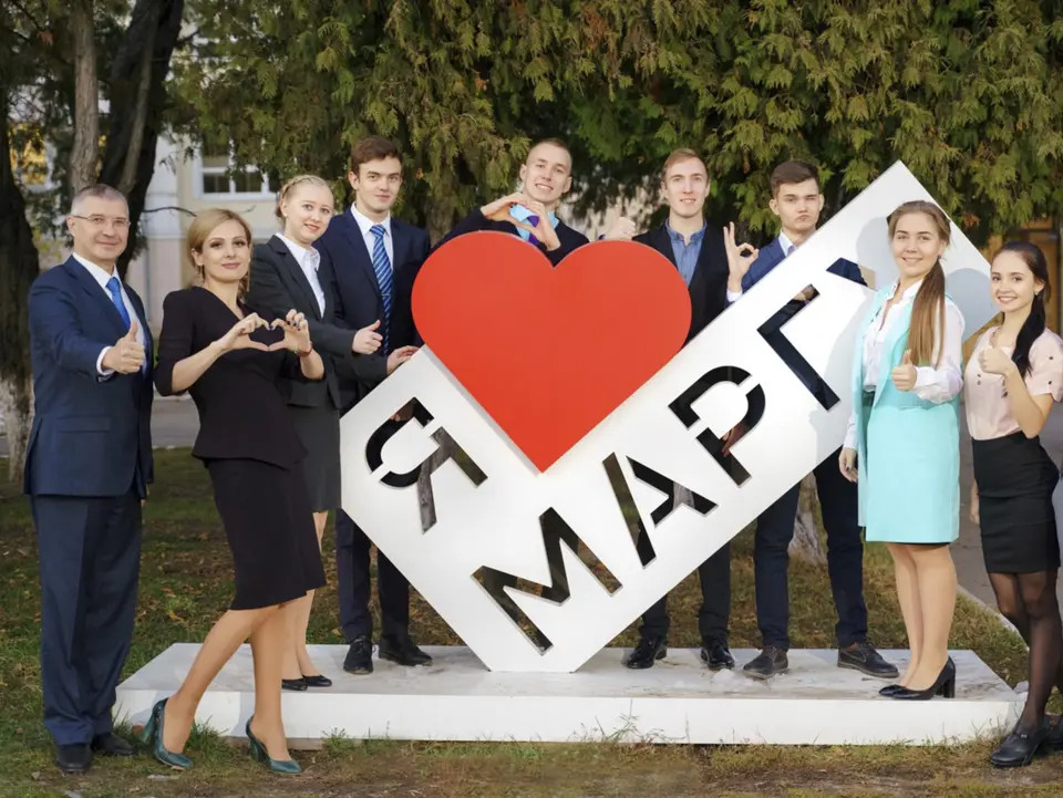 Université d'État de Mari