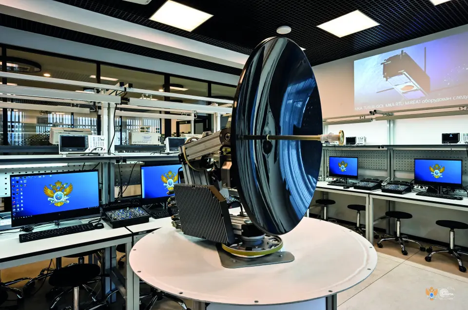 MIREA - Université technologique russe