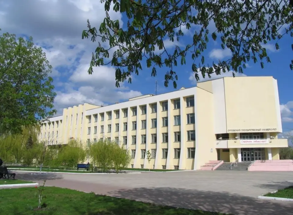 Orlow State University named after I.S. Turgenev