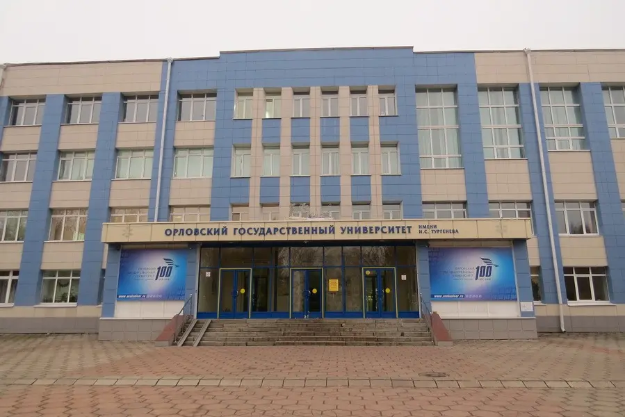 Orlow State University named after I.S. Turgenev