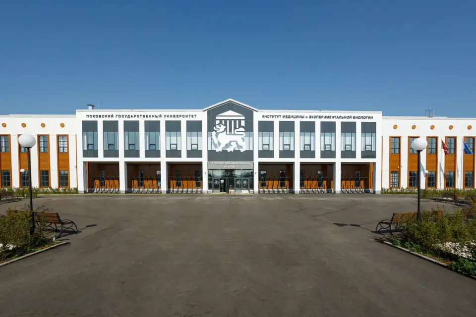 Universidad Estatal de Pskov