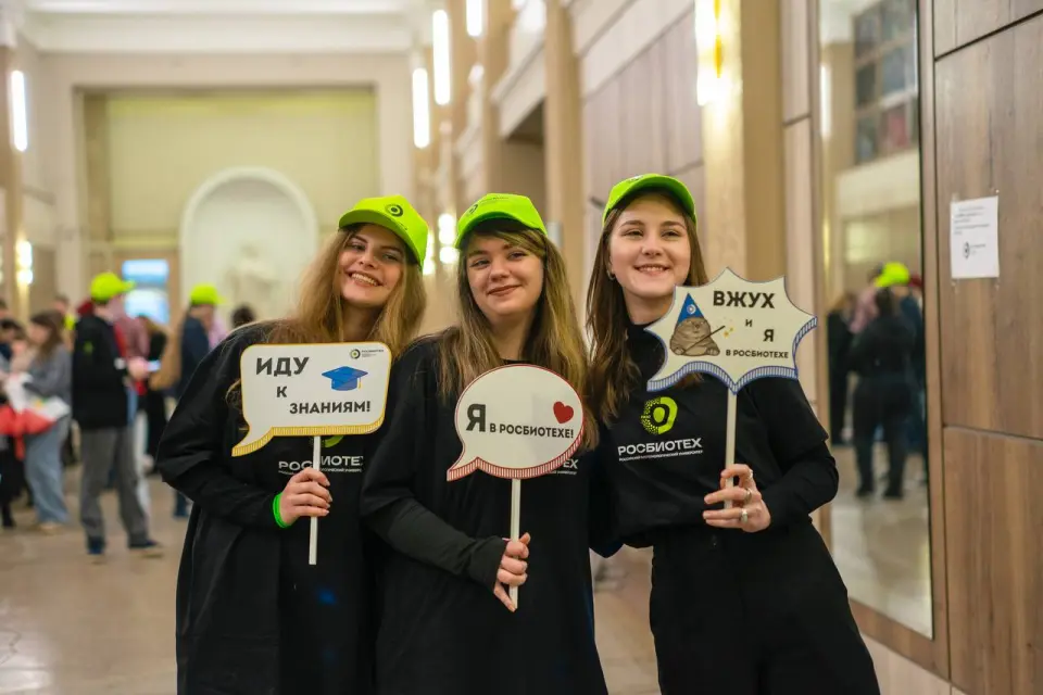 Донишгоҳи биотехнологии Русия