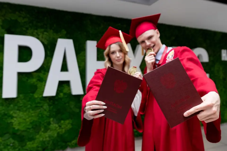 Academia Rusa de Economía Nacional y Servicio Público de la Presidencia de la Federación de Rusia